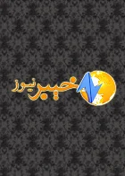 khyber-news