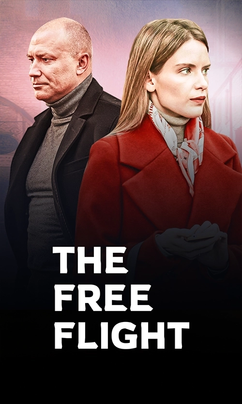 The Free Flight